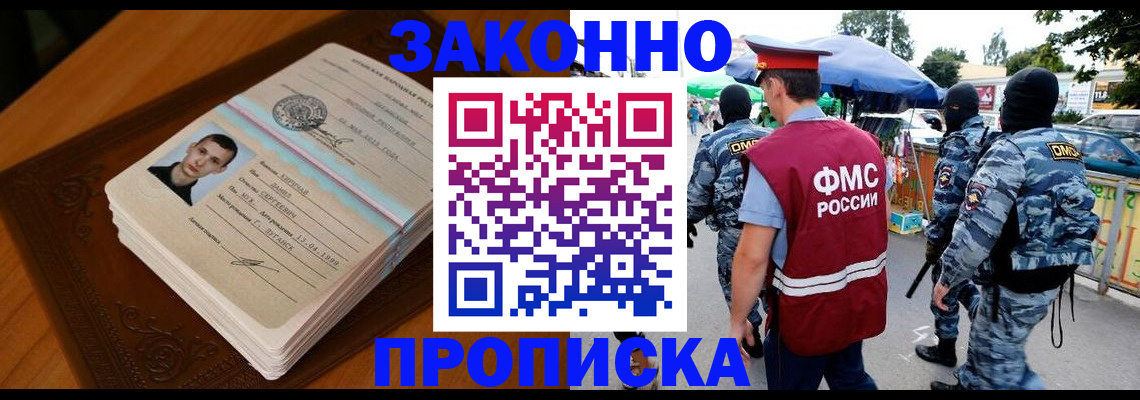форма 3 в Вилюйске